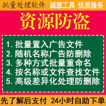 百度主动推送工具