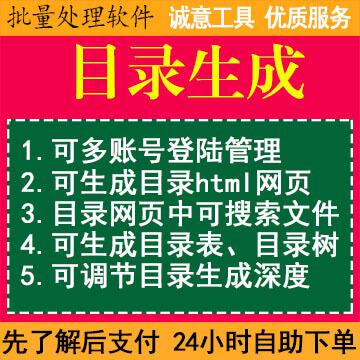 百度主动推送工具