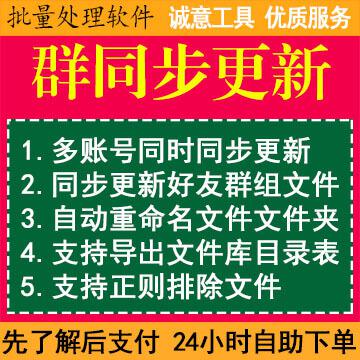 百度主动推送工具